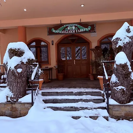 -tsiourgiaka Mpatsilas Group מלון Aetia